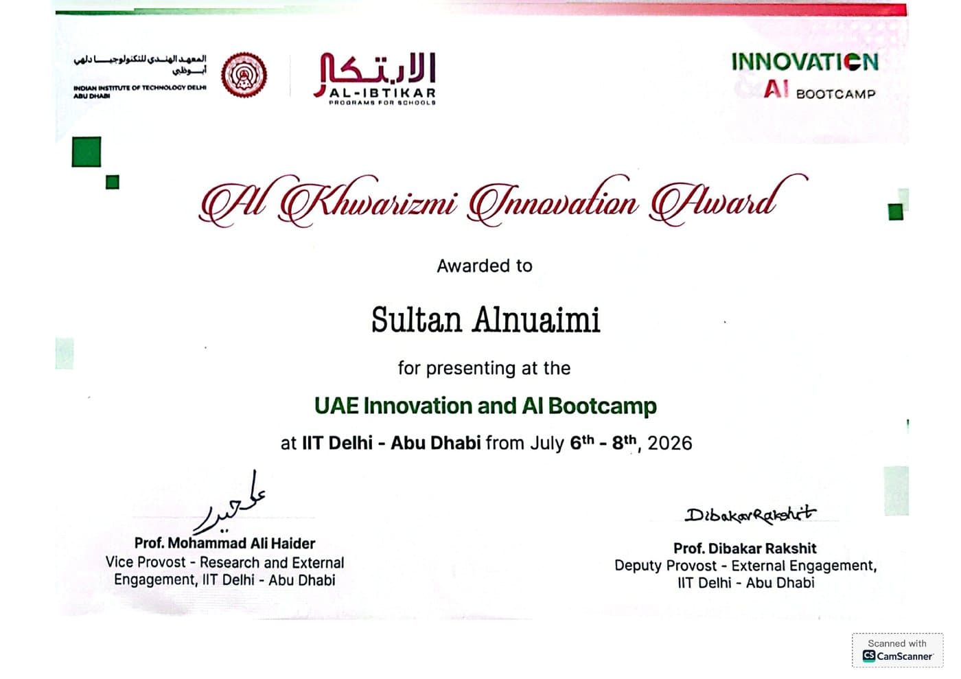 Al Khwarizmi Innovation Award