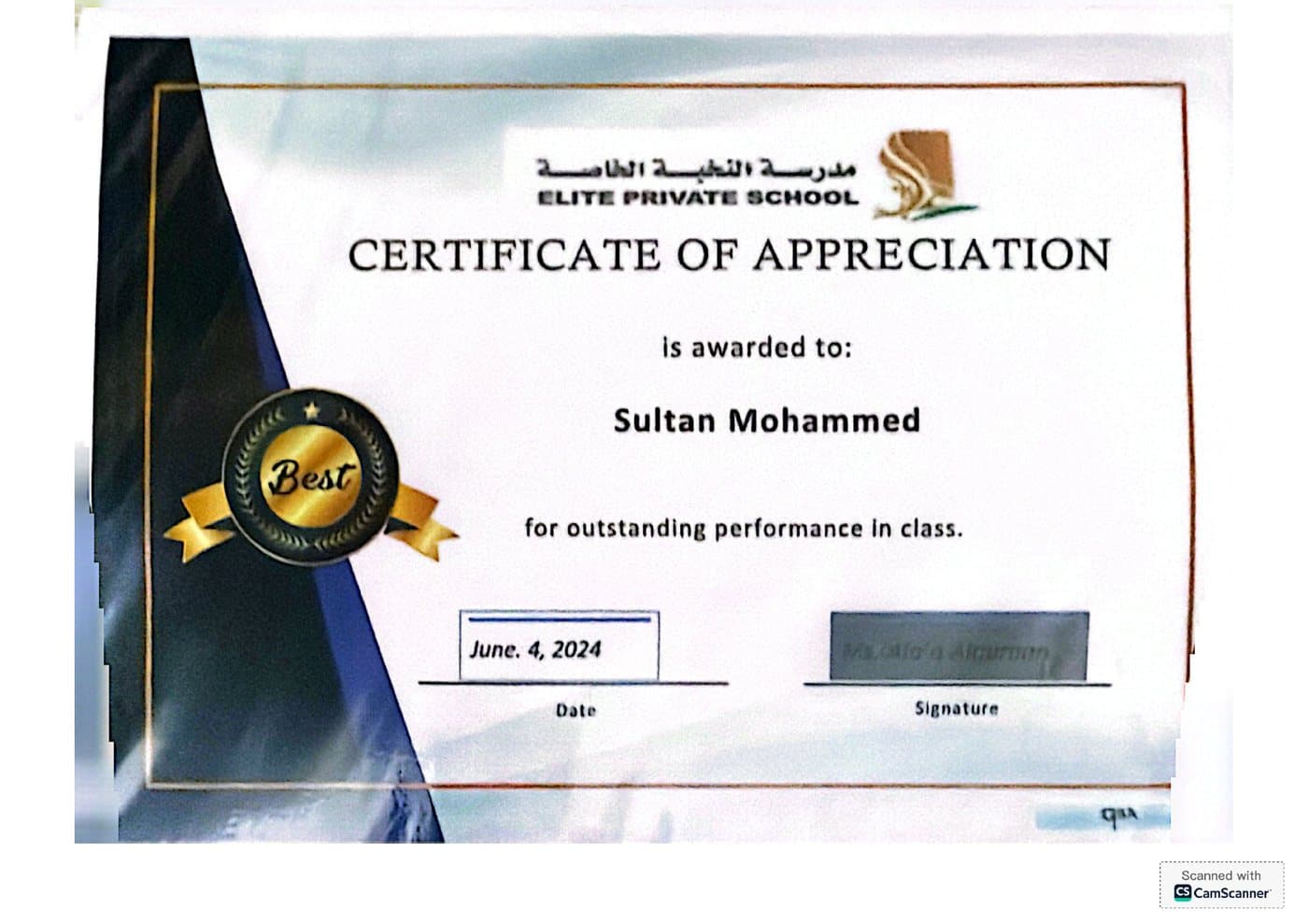Certificate of Appreciation — Outstanding Performance