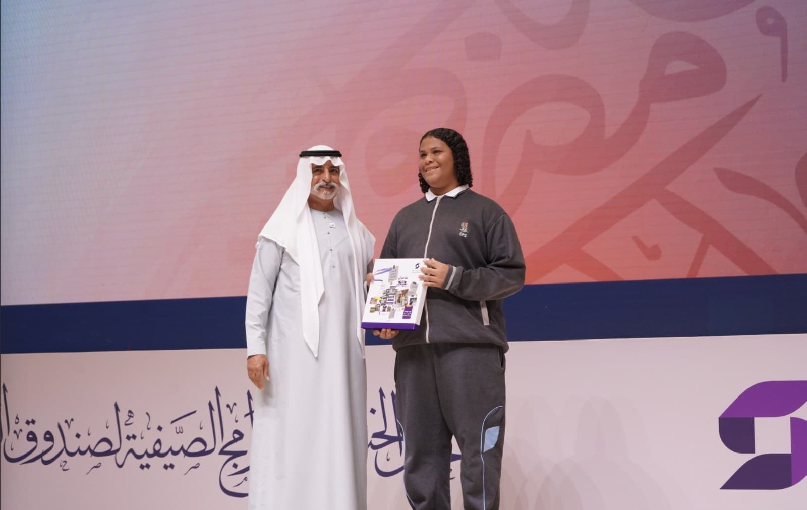 Recognized for High Academic Excellence